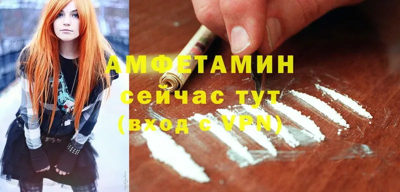 Amphetamine Premium  гидра ссылка  Горняк  дарнет шоп 