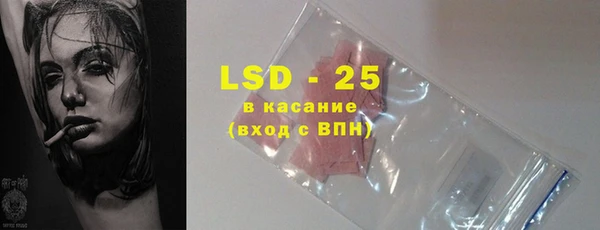 марки lsd Бугульма