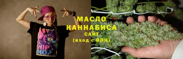 марки lsd Бугульма