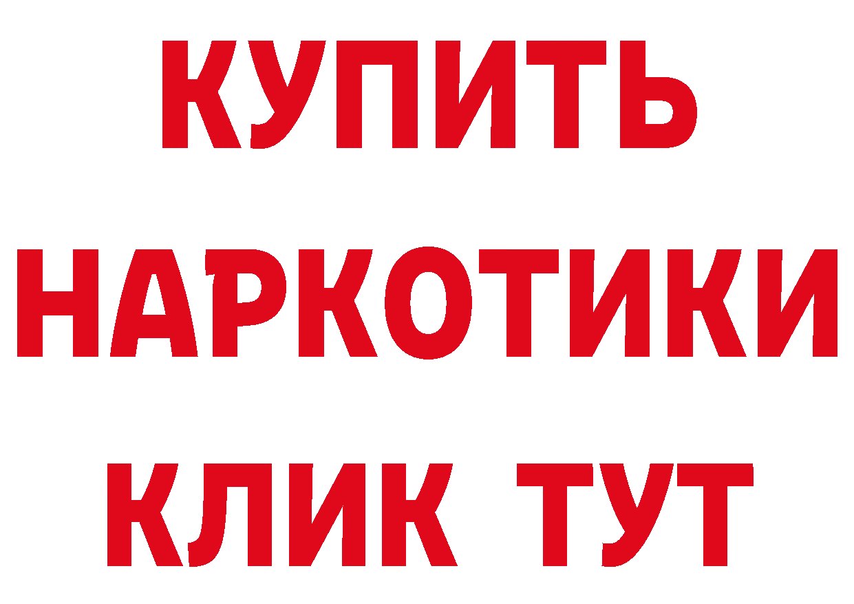 А ПВП крисы CK ТОР сайты даркнета мега Горняк