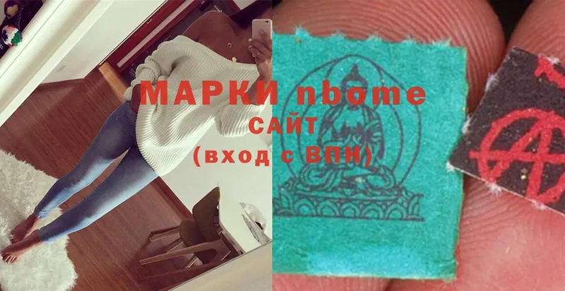 мега ссылки  Горняк  Марки N-bome 1,8мг 